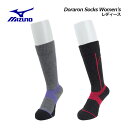 【1点までメール便可】ミズノ【MIZUNO】レディース ジュニア Doraron Socks Women's Z2JXA720 スキーソックス (ウィメンズ/女...