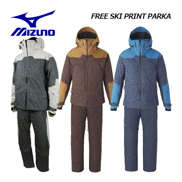 y|Cg10{zy2023-2024z~YmyMIZUNOzXL[EFA㉺Zbg FREE SKI PRINT PARKA / FREE SKI PRINT PANTS ㉺Zbg Z2MEA340/ Z2MFA340 (ʌ/uXT[/XL[X[c/XL[EFA)