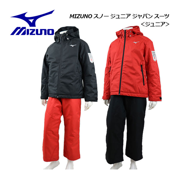 2023 ߡۥߥΡMIZUNOۥ˥ ߥ Ρ ˥ ѥ  岼å Z2MGA957 (Ҷ/å//SAJ MODELץꥫ/Ρ//ɿ/20cmбĴᵡǽ/140cm/150cm/160cm)