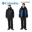 コロンビア【Columbia】メンズ スキーウェア 上下セット ワイルド カードIV ダウンジャケット / サーキューボウルパンツ WE0254 / WE4450 2024秋冬 (男性用/アウター/サスペンダータイプのビブパンツ/スノーウェア/スキー/スノーボード/ウィンターアクティビティ)