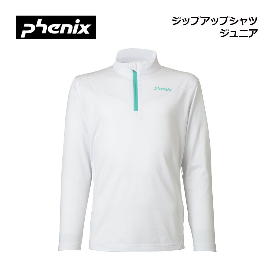 新品未使用　6枚セット　phenix　スキー　スノボ　インナー　長袖　裏起毛 フェニックス（PHENIX） Phenix KISKA Jr. TWO-PIECE キスカ ジュニア