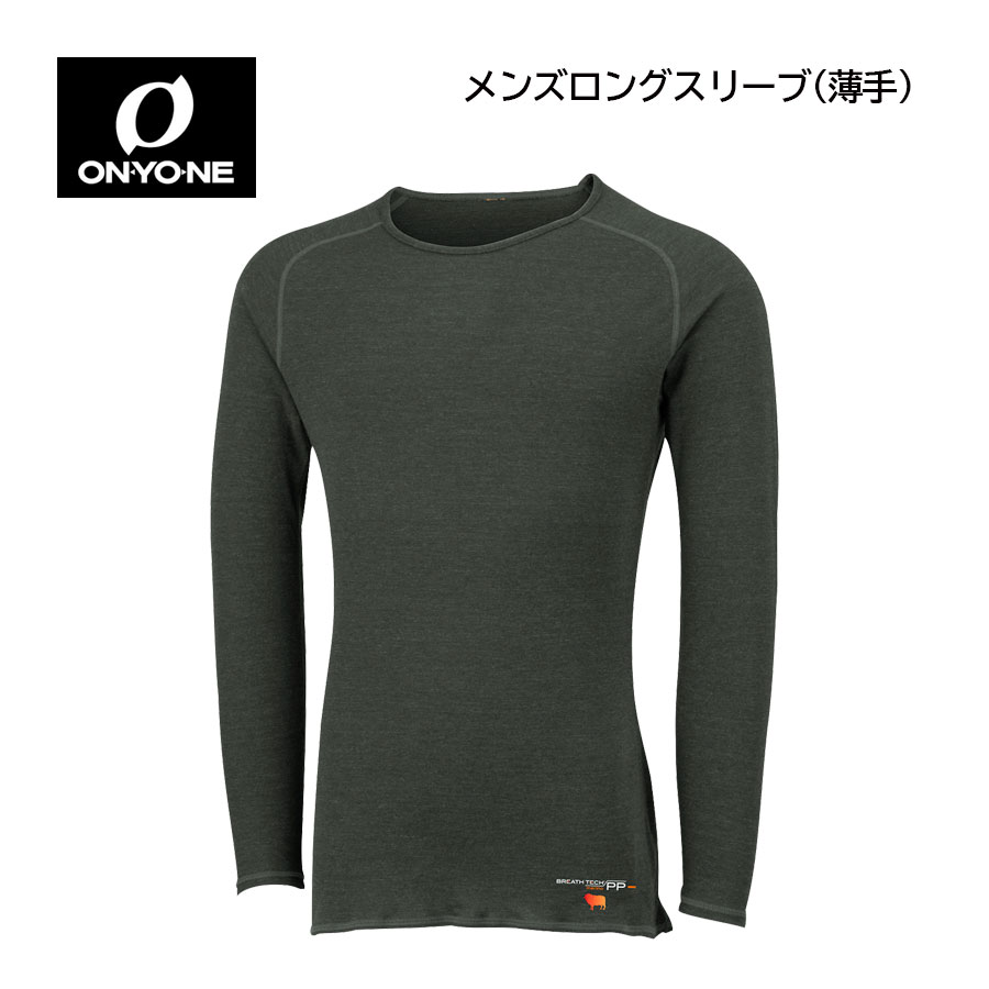 オンヨネ【ONYONE】ブレステック メリノ PP BREATH TECH merino PP メンズ ロングスリーブ 薄手 ODJ99500 長袖 (男性用/インナー/保温/温かい/暖かい/抗菌/消臭/ドライ/速乾性/ストレッチ/メリノウール)