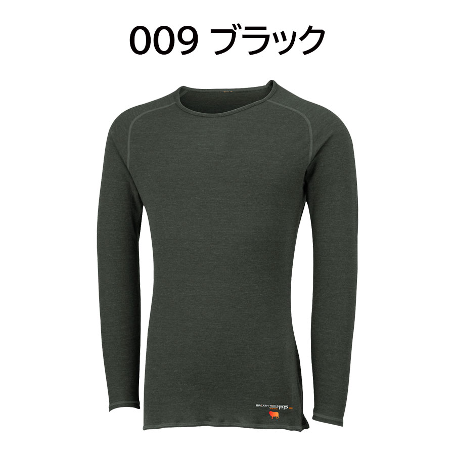 石田スポーツ BRIO 楽天市場店のオンヨネ【ONYONE】ブレステック メリノ PP BREATH TECH merino PP メンズ ロングスリーブ 薄手 ODJ99500 長袖 (男性用/インナー/保温/温かい/暖かい/抗菌/消臭/ドライ/速乾性/ストレッチ/メリノウール)｜アングル2