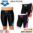 【1点までメール便可】 【2020 春夏モデル】 アリーナ 【ARENA】 アクアレーシング AQUA RACING ジュニアハーフスパッツ ARN-0066MJ ジュニア男子用 (スイムウェア/水泳/競泳/競泳水着/競泳用水着/少年男子/スイミング/FINA承認/トレーニング用)