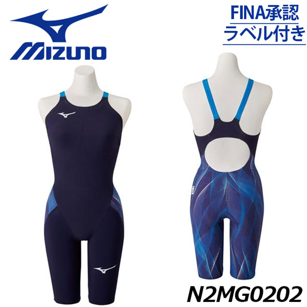 ミズノ【MIZUNO】レディース 競泳用GX SONIC V MR ハーフスーツ N2MG0202 FINA承認ラベル付 ウィメンズ 女性用 2020春夏 (スイムウェア/水泳/競泳/競泳水着/競泳用水着/スイミング/マルチレーサー/スプリンター)