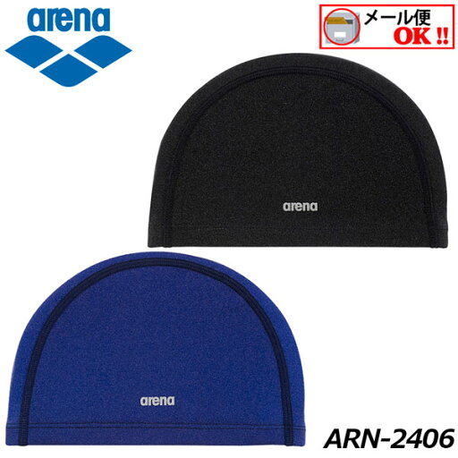 【1点までメール便可】 アリーナ 【ARENA】 フィットネス2WAYシリコーンキャップ(ラメ調)ARN-2406 ユニセックス 2022春夏 (スイムキャップ/男性用/女性用/水泳用帽子/スイミング) 【1点までメール便可】 アリーナ 【ARENA】 フィットネス2WAYシリコーンキャップ(ラメ調)ARN-2406 ユニセックス 2022春夏 (スイムキャップ/男性用/女性用/水泳用帽子/スイミング)