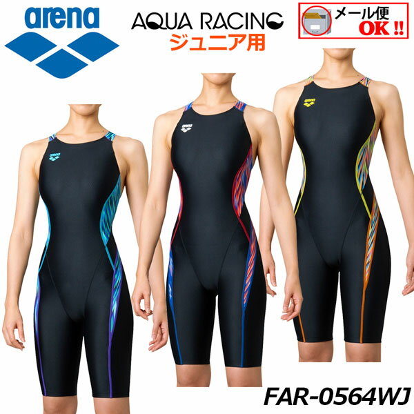 【1点までメール便可】【35％OFF】アリーナ【ARENA】 アクアレーシング AQUA RACING ジュニア ハーフスパッツ（着やストラップ）FAR-0564WJ FINA承認ラベル付 女の子用 2020秋冬 (子供用/スイムウェア/水泳/競泳/競泳水着/競泳用水着/スイミング/トレーニング用)