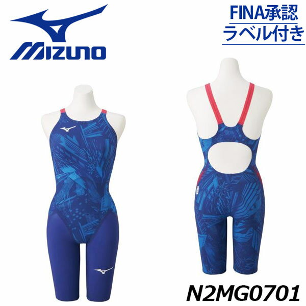 ミズノ 水着 レディース 期間限定！【43%OFF】ミズノ【MIZUNO】 ジュニア レディース 競泳用GX・SONIC V ST ハーフスーツ N2MG0701 20 FINA承認済み 2021秋冬 (ウィメンズ/子供用/女の子/女性用/スイムウェア/水泳/競泳/競泳水着/競泳用水着/スイミング/スプリンター/短距離向け)