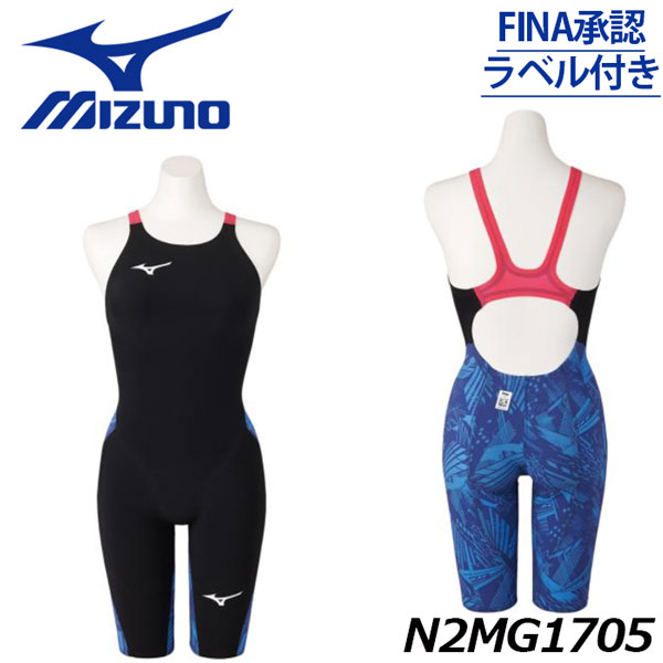 【ポイント10倍】ミズノ【MIZUNO】 レディース 競泳用GX・SONIC NEO ハーフスーツ N2MG1705 20 FINA承認済み 2021秋冬 (ウィメンズ/女性用/スイムウェア/水泳/競泳/競泳水着/競泳用水着/スイミング/テクニカルフレックスモデル)