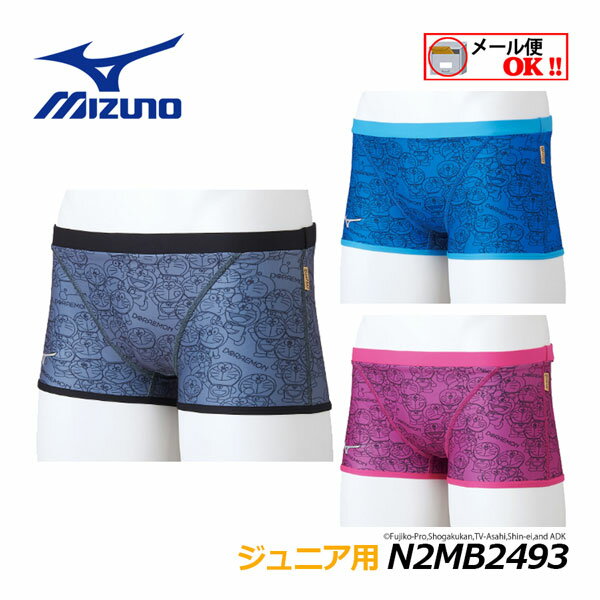 1ޤǥ᡼زġ 2023 ղơ ߥ MIZUNO ˥  ڥɥ館 硼ȥѥå N2MB2493  ȥ졼˥󥰿 ˤλ (०//˿/ѿ//Ҷ/ߥ)