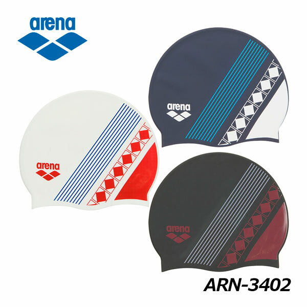 【1点までメール便可】【2023 春夏】 アリーナ 【ARENA】 ユニセックス シリコーンキャップ ARN-3402 (メンズ/レディース/スイムキャップ/シリコンキャップ/水泳小物/水泳用帽子/水泳帽/スイミング/プール/ジム)