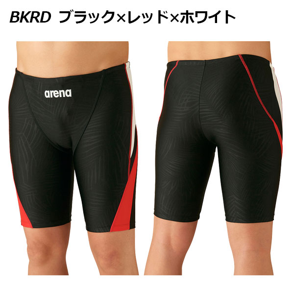 アリーナ 【ARENA】 メンズ 【アクアエクサ】 ロングボックス (アクアエクサカット) LAR-3270 フィットネス水着 (男性用/スイムウェア/水泳/スイミング/水中エクササイズ/水中ウォーキング用)