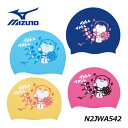 【1点までメール便可】 ミズノ 【MIZUNO】 ユニセックス スイム 水泳 シリコーンキャップ シリコンキャップ N2JWA542 (スイムキャップ/メンズ/レディース/水泳用帽子/水泳帽/プール/スイミング)