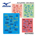 【2023 秋冬】 ミズノ 【MIZUNO】 スイム 水泳 スイムタオル 吸水タオル N2JYA502 (電車/日本製/タオル/プラセーム/プール/スイミング/抗菌加工)