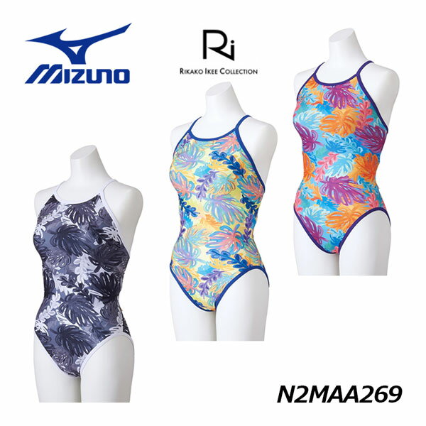 【2023 春夏】 ミズノ 【MIZUNO】 競泳練習用 【Rikako ikee collection】 ミディアムカット N2MAA269 エクサスーツ トレーニング水着 レディース 女性用 (池江璃花子 /スイムウェア/水泳/競泳/競泳水着/競泳用水着/スイミング/トレーニング用)