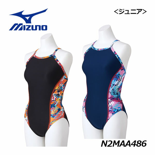 【2023 春夏】 ミズノ 【MIZUNO】 ジュニア 競泳練習用 ミディアムカット N2MAA486 練習水着 (子供/小学生/女の子/スイムウェア/エクサ―スーツ/水泳/競泳/トレーニング水着/スイミング/プール)