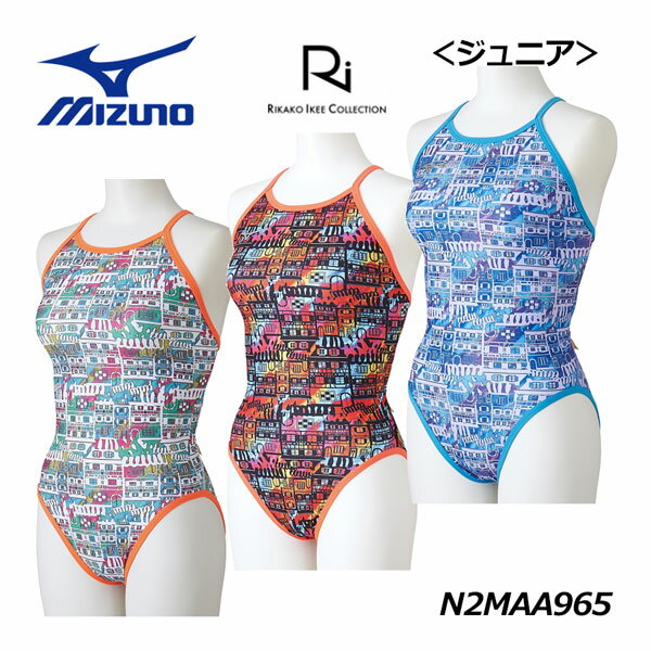 【2023 秋冬】 ミズノ 【MIZUNO】 ジュニア 競泳練習用 【Rikako ikee collection】 ミディアムカット N2MAA965 エクサスーツ トレーニング水着 池江璃花子/子供/小学生/女の子/スイムウェア/…