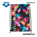 【1点までメール便可】【2024 秋冬】アリーナ【ARENA】マルチバック AS4FBP21U 招集所持ち込み可 (ナップサック/ジムサック/水泳バック/水着バ...