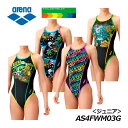 【2024 秋冬】アリーナ【ARENA】ジュニア【ECOタフ】トレーニングワンピース(オープンバック) AS4FWM03G トレーニング水着 (アリーナくん/タフスーツ/子供用/女の子/小学生/スイムウェア/水泳/練習水着/スイミング/プール)