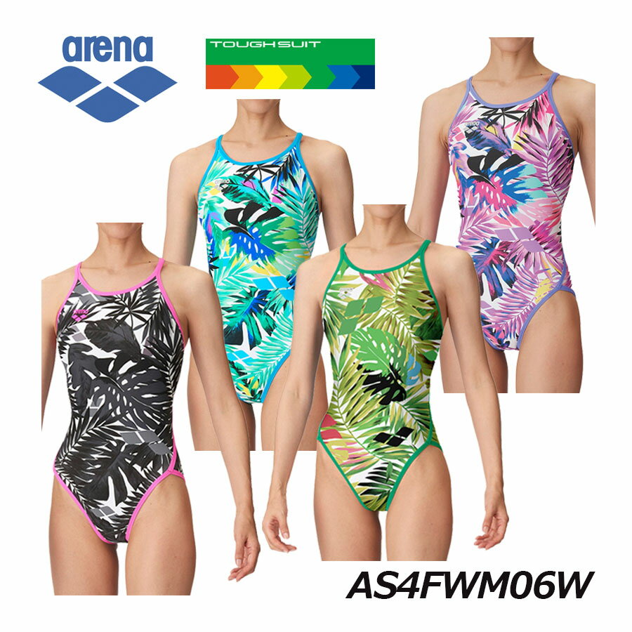 【2024 秋冬】アリーナ【ARENA】レディース 【ECOタフ】トレーニング ワンピース (オープンバック) AS4FWM06W トレーニング水着 (女性用/ウィメンズ/スイムウェア/タフスーツ/水泳/競泳/練習用水着/練習水着/スイミング/トレーニング)