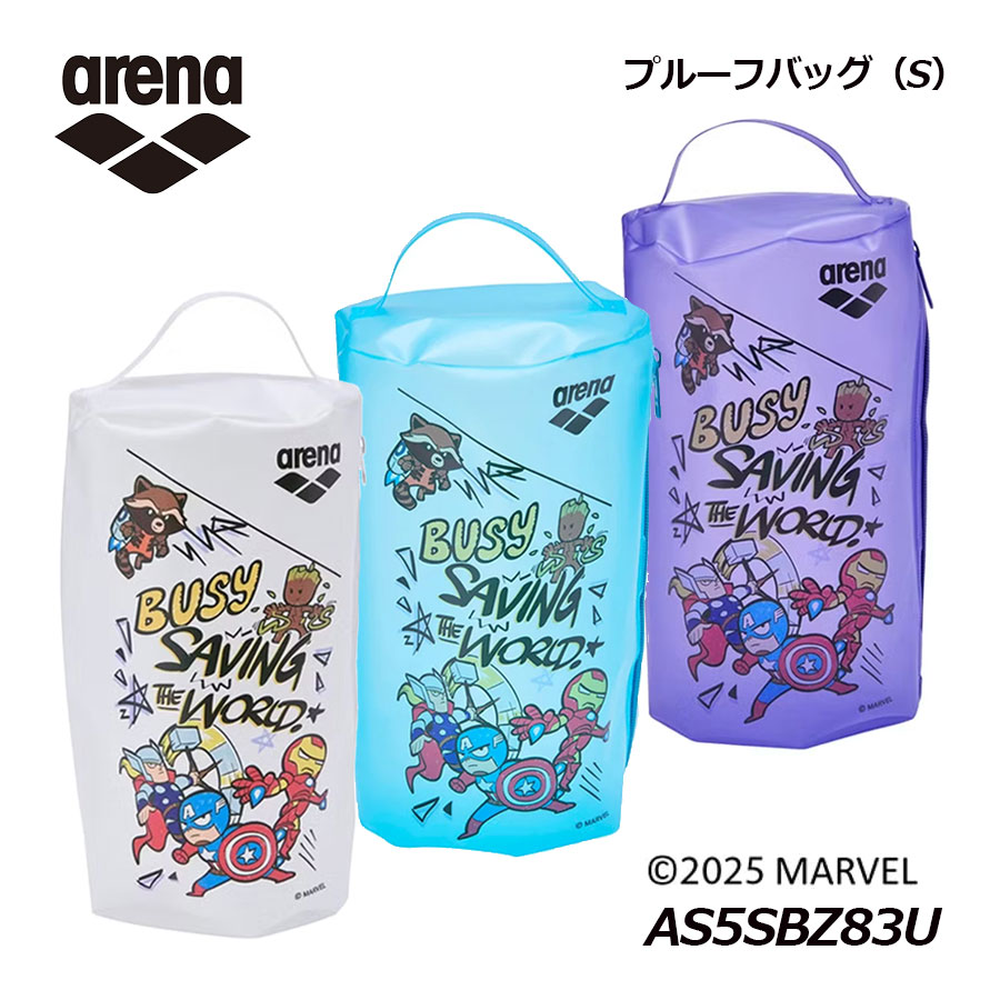 【1点までメール便可】アリーナ【ARENA】【マーベル】プルーフバッグ(S) AS5SBZ83U 2024秋冬 (マルチバッグ/水着入れ/ポーチ/防水バック/防水ポーチ/水泳バッグ/バック/水泳小物/スイミング/プール/トレーニング/ジム/ラウンド型)(4)