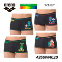 【2025 春夏】アリーナ【ARENA】ジュニア【ECOタフ】トレーニングスパッツ (ショートレッグ) AS5SWM02B トレーニング水着 (タフスーツ/子供...
