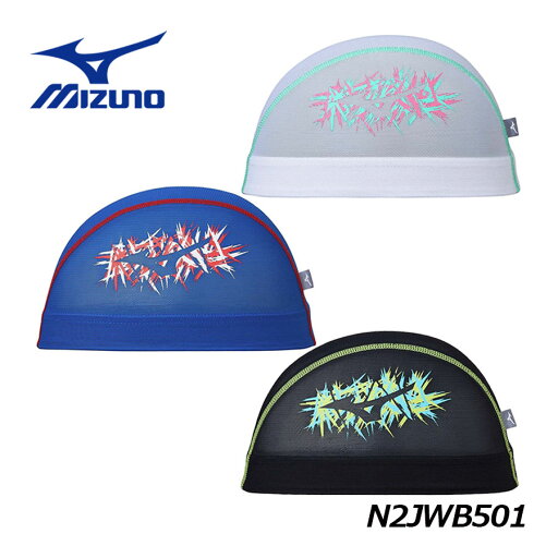 【1点までメール便可】【2024 秋冬】ミズノ【MIZUNO】ユニセックス 水泳 メッシュキャップ N2JWB501 (スイムキャップ/メンズ/レディース/水泳用帽子/水泳帽/プール/スイミング) 【1点までメール便可】【2024 秋冬】ミズノ【MIZUNO】ユニセックス 水泳 メッシュキャップ N2JWB501 (スイムキャップ/メンズ/レディース/水泳用帽子/水泳帽/プール/スイミング)