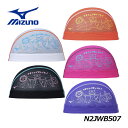【1点までメール便可】ミズノ【MIZUNO】ユニセックス 水泳 メッシュキャップ N2JWB507 2024秋冬 (スイムキャップ/メンズ/レディース/水泳用帽子/水泳帽/プール/スイミング)