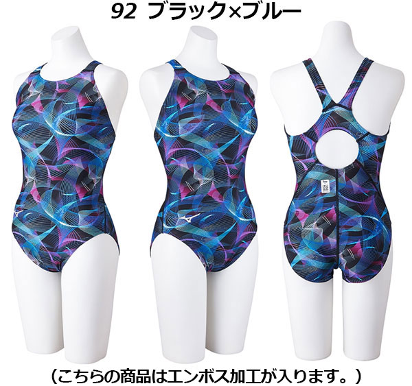 ミズノ【MIZUNO】レディース 競泳用ローカット (マスターズバック) N2MAB244 レース水着 WORLD AQUATICS（国際水泳連盟）承認済 2024春夏 (女性用/ウィメンズ/スイムウェア/水泳/競泳/競泳水着/スイミング/トレーニング)