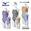 【2024 秋冬】ミズノ【MIZUNO】ジュニア 競泳練習用 【Rikako ikee collection】ミディアムカット (リバーシブル) N2MAB96...