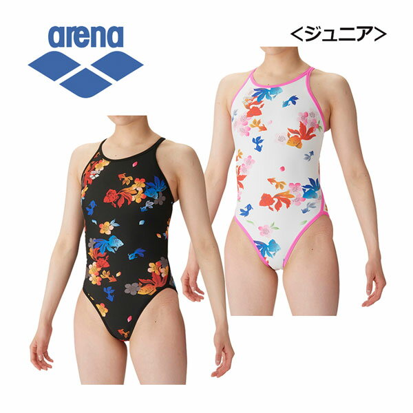 【2024 春夏】アリーナ【ARENA】【ECOタフ】トレーニングワンピース（オープンバック）SAR-4136WJ トレーニング水着 (子供用/女の子/小学生/スイムウェア/水泳/練習水着/スイミング/プール)