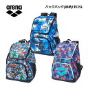 【2025 秋冬】アリーナ【ARENA】バックパック(総柄) AS5FBP31U 約35L (リュックサック/水泳バッグ/リュック/スポーツバッグ/スイムバッグ...