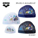 【1点までメール便可】【2025 秋冬】アリーナ【ARENA】【ディズニー】メッシュキャップ AS5FSC81U (メンズ/レディース/スイムキャップ/水泳小物/水泳用帽子/水泳帽/スイミング/プール/ジム/トレーニング/ドナルド・ダック)