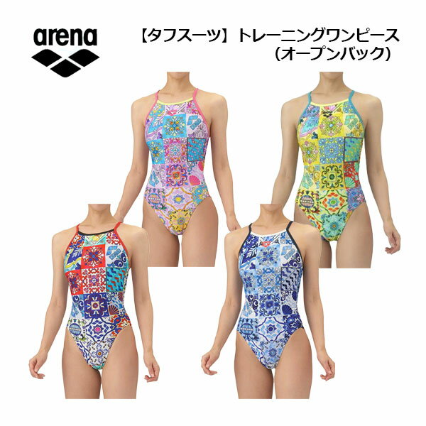 Rakuten - 【2025 秋冬】アリーナ【ARENA】レディース 【タフスーツ】トレーニングワンピース（オープンバック）AS5FWM20L トレーニング水着 (女性用/ウィメンズ/スイムウェア/水泳/競泳/練習用水着/練習水着/スイミング/トレーニング)