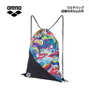 【1点までメール便可】【2025 春夏】アリーナ【ARENA】マルチバック 招集所持ち込み可 AS5SBP32U (ナップサック/ジムサック/水泳バック/水着バ...