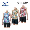 【2025 春夏】ミズノ【MIZUNO】レディース アクアフィットネス用 セパレーツ (裾ゴム) N2JGC353 フィットネス水着 (女性用/スイムウェア/水泳/競泳/スイミング/プール/水中エクササイズ/水中ウォーキング用/縫い付けカップ仕様)(4)