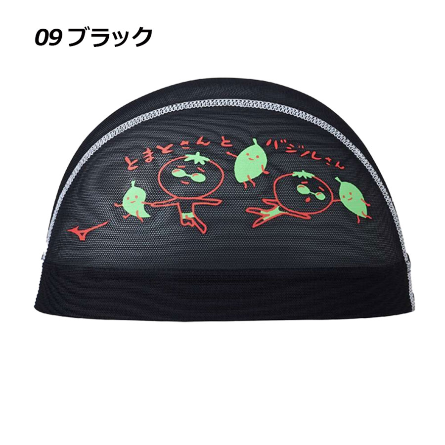 【1点までメール便可】【2025 春夏】ミズノ【MIZUNO】ユニセックス 水泳 メッシュ...