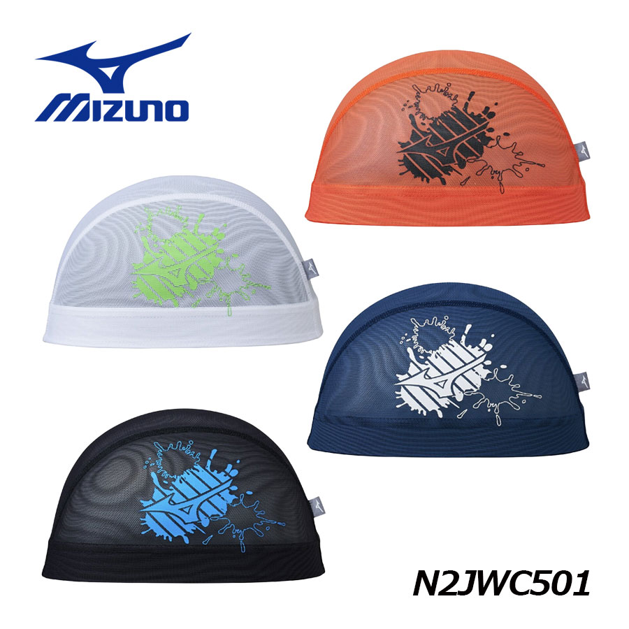 MIZUNO水着(帽子付) 楽天市場】ミズノ 水着(スイムキャップ・水泳帽|水泳