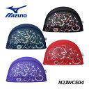 【1点までメール便可】【2025 春夏】ミズノ【MIZUNO】ユニセックス 水泳 メッシュキャップ N2JWC504 (スイムキャップ/メンズ/レディース/水泳...