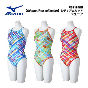 【2025 春夏】ミズノ【MIZUNO】ジュニア 競泳練習用 【Rikako ikee collection】ミディアムカット N2MAC465 トレーニング水着 (池江璃花子/子供用/小学生/女の子/スイムウェア/水泳/競泳/練習水着/練習用水着/スイム/スイミング/プール)