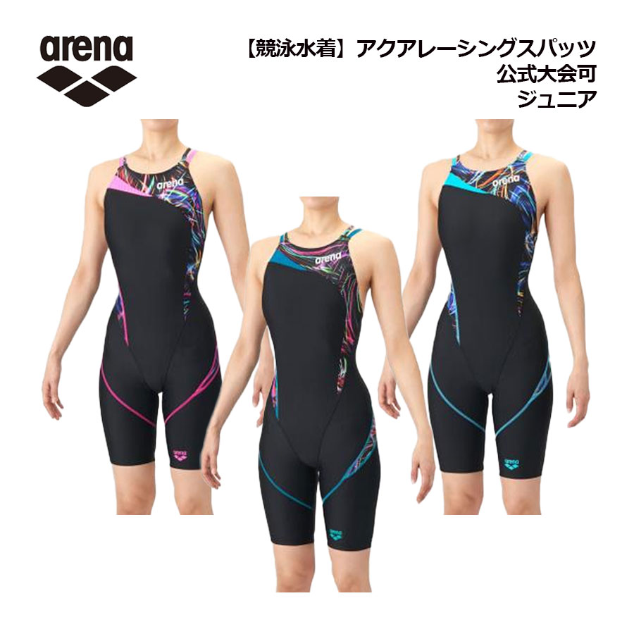 【2026 春夏】アリーナ【ARENA】ジュニア【競泳水着】アクアレーシングスパッツ 公...