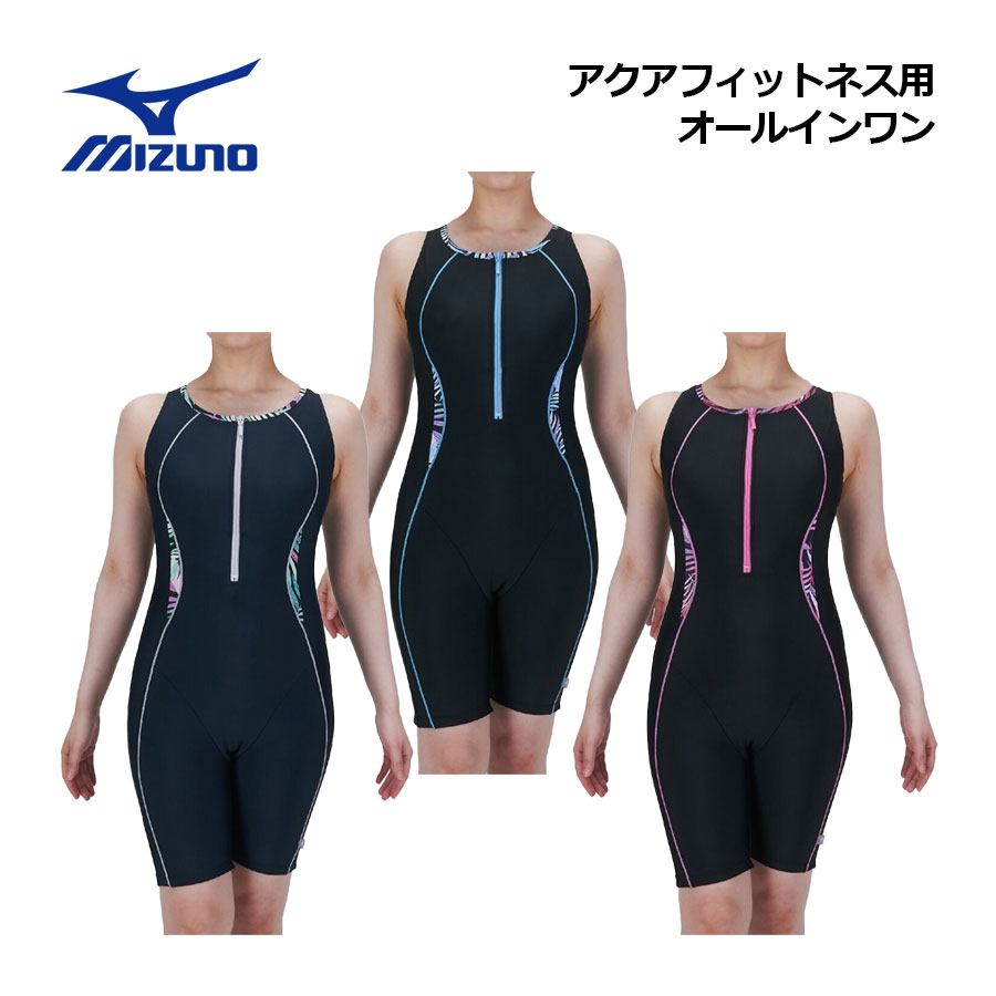 Rakuten - 【2026 春夏】ミズノ【MIZUNO】レディース アクアフィットネス用 オールインワン N2JGD321 フィットネス水着 (女性用/スイムウェア/水泳/スイミング/プール/水中エクササイズ/水中ウォーキング用/カップあり)