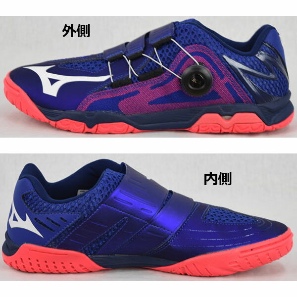 期間限定！ ミズノ【MIZUNO】 卓球シューズ ウエーブメダル BOA / WAVE MEDAL BOA 81GA2012 20 2020秋冬 (ダイヤル式/卓球用品/男性用/女性用/男女兼用/ユニセックス/2E相当/テーブルテニス/部活)通販格安セール情報　楽天　通販