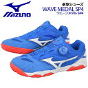 ミズノ 【MIZUNO】 卓球シューズ ウエーブメダルSP4