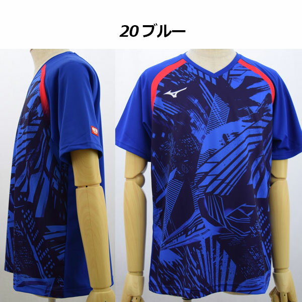 期間限定！【1点までメール便可】 【2021 春夏】 ミズノ 【MIZUNO】 ユニセックス 卓球 ゲームシャツ 82JA0Z20 (卓球ウェア/男女兼用/男性用/女性用/TABLE TENNIS SHIRTS/吸汗速乾/卓球ゲームシャツ/半袖シャツ/JTTA公認) 【オススメ】通販格安セール情報　楽天　通販