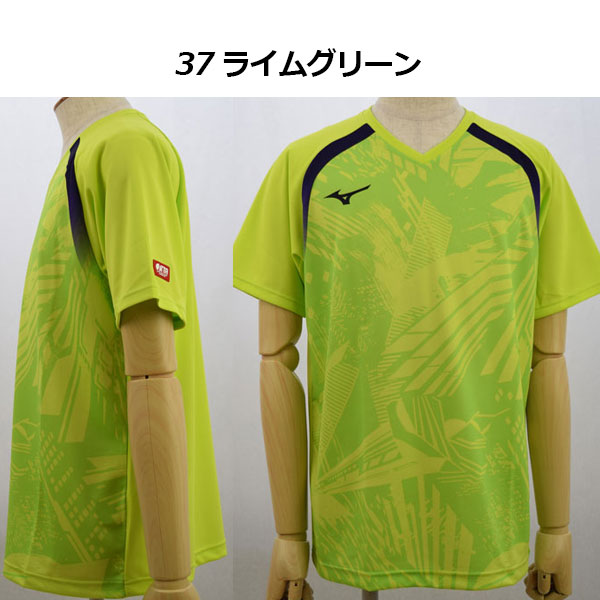 期間限定!【1点までメール便可】 【2021 春夏】 ミズノ 【MIZUNO】 ユニセックス 卓球 ゲームシャツ 82JA0Z20 (卓球ウェア/男女兼用/男性用/女性用/TABLE TENNIS SHIRTS/吸汗速乾/卓球ゲームシャツ/半袖シャツ/JTTA公認) 【オススメ】通販格安セール情報 楽天 通販