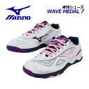 【2024春夏 新色】ミズノ【MIZUNO】ユニセックス 卓球シューズ ウエーブメダル 7 / WAVE MEDAL 7 81GA2315 11 (卓球用品/メ...