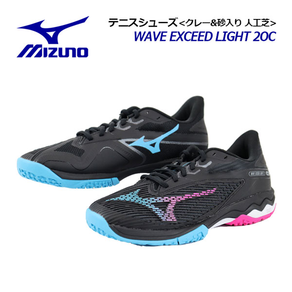 【2023 秋冬】 ミズノ 【MIZUNO】 ユニセックス 