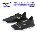 【2023 秋冬】ミズノ【MIZUNO】ユニセックス テニスシューズ ウエーブエクシードライト2 ワイド OC / WAVE EXCEED LIGHT2 WIDE OC 61GB2318 01 (メンズ/レディース/幅広/3E相当/テニス用品/クレー・砂入り人工芝コート兼用/土/軽量/ソフトテニス)