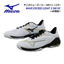 ミズノ【MIZUNO】ユニセックス テニスシューズ ウエーブエクシードライト2 スーパーワイド OC/WAVE EXCEED LIGHT2 SW OC 61GB...